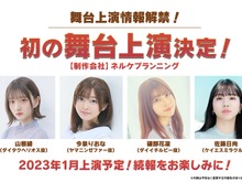 舞台版『ウマ娘』に期待大！主人公予想の有力候補はダイタクヘリオスか…？ 画像