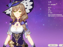 リサのセリフはまるで薄い本！？『原神』の仲間HP低下ボイスにノックアウトされる人が続出 画像