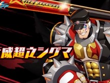 『ロックマンX DiVE』でシグマ隊長が“番長”に！？「サスガダァ…」 画像