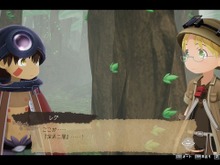 怖いけどやめられない！「メイドインアビス 闇を目指した連星」で原作を追体験― リコ飯やアビスの呪いも再現【プレイレビュー】 画像