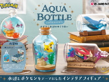 『ポケモン』水辺とポケモンがテーマの「アクアボトルコレクション」発売決定！サニーゴやミロカロスなど全6種類 画像