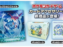 『ポケカ』ポケセンオンラインで「ラティアス・ラティオス」らの新サプライ発売！大人気「ラバープレイマット」は抽選販売に 画像