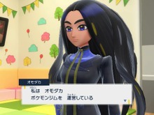 『ポケモン スカーレット・バイオレット』最強格のトレーナーか!? リーグ委員長「オモダカ」をお披露目─新たなジムリーダーも発表 画像