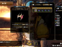 『モンハンライズ：サンブレイク』第2弾アプデで「防具」がより頑丈に！強化レベルが上限開放へ 画像