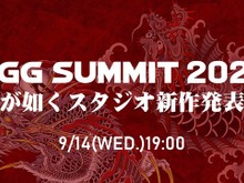 龍が如くスタジオが新作発表会を告知―『龍が如く』シリーズ最新作の新情報か『ジャッジアイズ』シリーズ続編か 画像