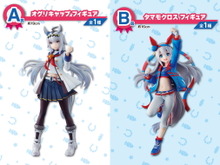 『ウマ娘』一番くじ第3弾が10月8日発売決定！オグリ、タマモクロスのフィギュアなど全34アイテムを用意 画像