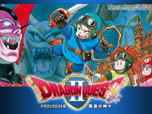 実はスタッフの苦肉の策！？『ドラクエII』シドーのベホマに思いを馳せてみる 画像
