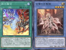 『遊戯王 マスターデュエル』新パックには「烙印融合」もバッチリ収録！アルバスセイント、メルクーリエらも追加へ 画像