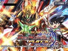 大人気『デュエルマスターズ』と『遊戯王OCG』のアプリ版を比較！ターゲット層の決定的な違い 画像