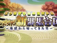 『FGO』新イベント「ぐだぐだ新邪馬台国」9月中旬開催！「茶の湯バトル」や「ニライカナイ」など、気になるワードも 画像