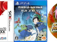 多くの人を虜にする魅力的なキャラ！『デジモン』『メガテン』などヤスダスズヒト先生のキャラデザを堪能できるゲーム3選 画像