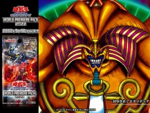 『遊戯王OCG』新パックに「エクゾディア」5枚を収録した「エクゾ確定パック」が存在！？その神々しさにTwitterで話題沸騰 画像