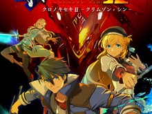 『英雄伝説 黎の軌跡II -CRIMSON-』のOPムービーが公開！主題歌を歌うのは「Falcom jdk BAND」 画像