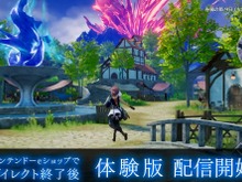 スクエニ新作『ハーヴェステラ』の体験版がニンテンドーeショップで配信開始!ゲーム内時間で15日間まで遊べる【Nintendo Direct 2022.9.13】 画像