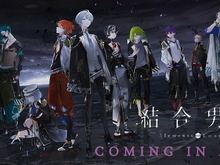 スクエニ新作『結合男子』発表!元素使い「志献官」たちの戦いを描く“友情結合シミュレーションADV”【Nintendo Direct 2022.9.13】 画像