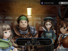 日常×冒険RPG『バリアスデイライフ』スイッチ版配信開始!街で仕事しながら力を付け未知の世界を開拓せよ【Nintendo Direct 2022.9.13】 画像