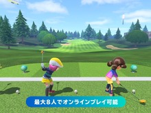 『Nintendo Switch Sports』無料アップデートで「サバイバルゴルフ」が追加!配信時期は秋から冬に変更【Nintendo Direct 2022.9.13】 画像