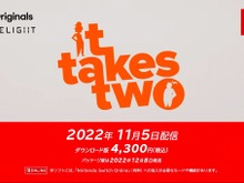 『It Takes Two』がスイッチに登場!2021年のGOTYも受賞した2人プレイ専用の傑作タイトル【Nintendo Direct 2022.9.13】 画像