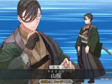 『FGO』ついに「山南さん」が帰ってきた!新サーヴァント「★5 千利休」「★4 山南敬助」「★4 壱与」公開 画像