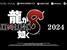 『龍が如く8』2024年リリース!「春日一番」「桐生一馬」のダブル主人公でジャンルはRPG 画像