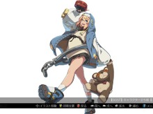 【決着】『ギルティギア ストライヴ』「ブリジット」の性自認は“女性”との公式見解 画像
