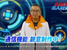 『ロックマンエグゼ アドバンスドコレクション』では通信対戦・チップトレードのオンライン機能の制作が発表!いまでもボクらは繋がっている【TGS2022】 画像