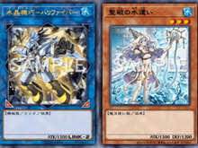 『遊戯王 マスターデュエル』9月30日に「リミットレギュレーション」改訂!ハリファイバーが禁止へ 画像