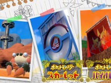 『ポケモンSV』囚われの身だったポケモンがついに解禁!?3DS以来の再会に「出るの何年ぶり!?」 画像