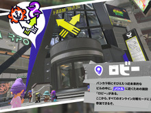 『スプラトゥーン3』で初代BGMが原曲で復活!「にゃんにゃん二枚貝」の思い出に浸るファンたち 画像