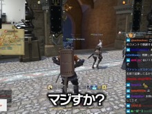 『FF14』配信で稀に見る珍事!?スタヌこと関優太がアルフィノの“中の人”に遭遇 画像