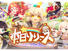 スマホ新作「ノフランド物語」正式サービス開始！可愛らしい妖精と一緒に工房を経営する、癒し系シミュレーション 画像