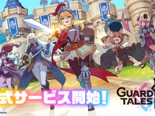 『ガーディアンテイルズ for NINTENDO SWITCH』正式サービス開始！スマホで人気のドット絵アクションRPGを、スイッチでも 画像