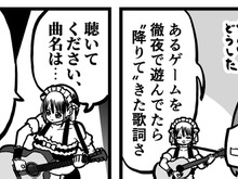 「ポケモンセンター」のBGMがラブソングに！？徹夜明けで降りてきた“絶妙”歌詞に、「凄い、脳内再生できちゃった」 画像
