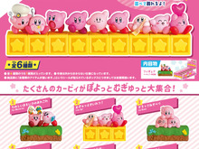 『星のカービィ』「ぽよっとコレクション」が発売決定！むぎゅっと集合したカービィは“並べて”飾れる 画像