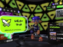 『スプラトゥーン3』の“ラクト談合”に警告か、任天堂が「他のユーザーへの思いやりのあるプレイを心がけて」と注意喚起 画像