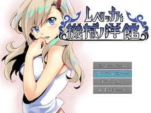精神と時の部屋にでも住んでるのか…？『フェアリーテイル』の真島ヒロがゲームクリエイターに！ 画像