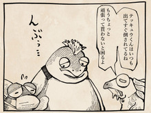 『スプラトゥーン3』サーモンランの「テッキュウ」はサボってるワケじゃない…！“現場を見てない上司”のトンデモ評価に「ウチの会社じゃん」 画像