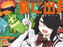 銭＋亀…？『ポケモン』“ミリしら”の伊東ライフ先生が独創的すぎるイラストを量産！ 画像