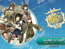 『艦これ』のイラストレーター草田草太さん逝去―10月4日の投稿では活動に意欲も 画像