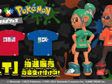 『スプラトゥーン3』×『ポケモン』コラボフェスTシャツの抽選開始！応募期間は10月16日まで 画像