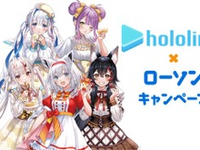 「ホロライブ」×「ローソン」コラボ決定！対象商品購入で描きおろしイラストグッズがもらえる―ライバーが踊る“AR付きクリアファイル”も登場 画像