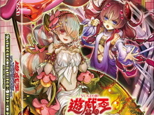 『遊戯王OCG』人気テーマ「蟲惑魔」の新ストラクに続報！“新規4枚”含む収録カードが公開 画像