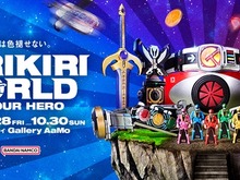 『仮面ライダー』などの“変身アイテム”をテーマとするリアルイベント「NARIKIRI WORLD」が開催！「ウルトラレプリカ」の一挙展示は必見 画像