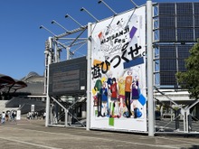 「にじさんじフェス2022」は“ライバー愛”マシマシの場所だった！ファンにはたまらないライバー直筆サインや、フェス仕様の「にじバラ」まで大盛況の会場をレポート 画像