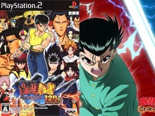 格ゲーマーを戦慄させた100％の憎らしいヤツ…実写ドラマ化で話題の「幽☆遊☆白書」名作ゲームを振り返る！ 画像