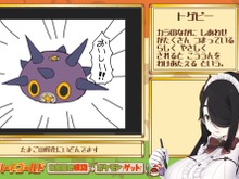 トゲピーのつもりが…伊東ライフ先生のミリしら『ポケモン』配信でまさかのイラスト爆誕！ 画像