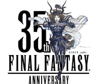 本質は“理系”であること…！？『ファイナルファンタジー』シリーズの生みの親が語る驚きの定義 画像