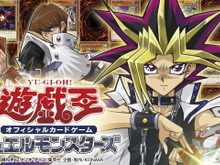 『遊戯王OCG』誕生25周年を記念した「RARITY COLLECTION」発売決定！新レアリティ「クォーターセンチュリーシークレットレア」も登場 画像