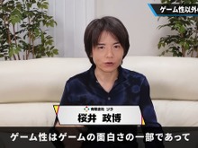 ゲームの面白さは遊びだけにあらず！“ゲーム性以外の面白さ”を伝える桜井政博氏の動画が話題、Twitterトレンドにも 画像