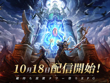 『魔塔転生：タフガイへの挑戦状』の正式サービスが開始！天使と悪魔が司る世界で魔塔を登って世界を救う 画像